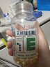 养生堂天然维生素VE200粒软胶囊补充ve 美容祛黄褐斑高含量维e植物复配 实拍图
