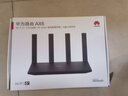华为路由AX6 new 黑色  Wi-Fi6+ 7200Mbps 千兆路由器 家用高速全屋覆盖大户型 wifi穿墙王 实拍图