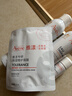 雅漾（Avene）舒泉保湿喷雾300ML 补水舒缓爽肤水湿敷水敏肌护肤水大喷礼物男女 实拍图