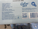 可心柔（COROU）有芯卷纸 4层240g/卷*4卷 湿纸巾 云柔巾 卫生纸 乳霜纸 加厚耐用 实拍图