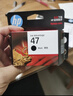 惠普（HP）47原装大印量黑色墨盒 适用hp 4825/4826打印机 实拍图