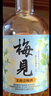 梅见茉莉梅见 青梅酒(低度甜酒微醺)330ml 12度 单瓶装 实拍图