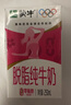 蒙牛脱脂纯牛奶250ml*24盒 零脂肪早餐健身减脂 实拍图