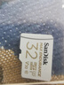 闪迪（SanDisk）TF卡 监控内存卡行车记录仪存储卡手机内存MicroSD卡 至尊高速 32G 120MB/S A1 实拍图