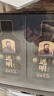 远明酱酒 金质封坛15 酱香型白酒 53度 500ml*2 双支装 实拍图