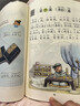 【2025新版】第2册 一年级下 三字经 官方正版育灵童小学国学经典教材 实拍图