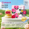 嘉华鲜花饼经典玫瑰饼云南特产伴手礼糕点心小吃面包休闲零食早餐 【现烤】经典玫瑰饼50g*8枚 实拍图