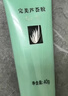 完美芦荟胶40g补水保湿乳液晒后修护面霜改善肌肤粗糙祛痘温和不刺激 实拍图