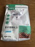 网易严选全价猫粮 宠物主粮成幼猫咪食品 深海鱼虾口味500g 实拍图