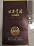 古井贡酒 年份原浆献礼 浓香型白酒 40.6度 500mL*4瓶 整箱装 实拍图
