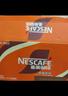 雀巢（Nestle）即饮咖啡 丝滑拿铁焦糖口味 咖啡饮料 268ml*15瓶 实拍图