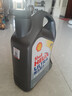 壳牌（Shell）全合成机油超凡喜力5W-30 API/SP级 4L灰壳汽车保养香港进口 实拍图