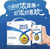 伊利臻浓牛奶 mini版臻浓125ml*20盒 咖啡搭档 礼盒装 实拍图