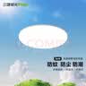 三雄极光卧室吸顶灯超薄led三防灯简约厨房阳台卫生间灯IP40全光谱Ra95节能照明灯36w 白光（5700k）直径48cm 实拍图