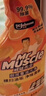 威猛先生（Mr Muscle）油污清洁剂650g+650g*3瓶替换装 厨房重油污净 厨房餐厅油烟净 实拍图