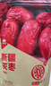 西域美农新疆免洗特级灰枣500g 精品量贩小红枣 煮粥煲汤果干休闲零食 实拍图