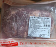 鲜京采进口原切去骨羊后腿肉4斤 烧烤炖煮食材 羊肉 京东自有品牌 实拍图