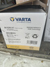 瓦尔塔（VARTA）汽车电瓶蓄电池启停 AGM36 H7 80AH 奥迪/宝马/奔驰 以旧换新 实拍图