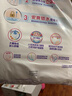 花王妙而舒品牌进口拉拉裤L44片(9-14kg)大号婴儿尿不湿舒爽弹力腰围 实拍图
