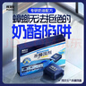 拜灭士蟑螂药杀蟑饵剂室内全窝端诱杀大小蟑螂饵盒蟑螂屋12枚 晒单实拍图