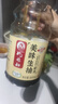 巧媳妇美味生抽家用炒菜凉拌调馅酿造酱油实惠800ml 800ml生抽+800ml醋 实拍图
