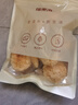 福东海 银耳糯耳250克 精挑整朵 丑耳白木耳 易煮干货搭莲子甜品银耳羹 实拍图