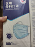 振德一次性医用外科口罩独立包装防尘花粉防晒口罩成人蓝色100只 实拍图