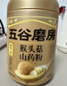 五谷磨房猴头菇山药薏米粉猴头菇养胃粉五谷早餐代餐粉546g 实拍图