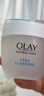 玉兰油（OLAY）透亮润肤面霜50g提拉紧致焕白亮白保湿面霜护肤品生日礼物送女生 实拍图