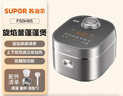 苏泊尔（SUPOR）旋焰釜蓬蓬煲电饭煲5-8个人大容量4升远红外IH加热蒸煮一体多功能电压力煲电饭锅SF40Q51 实拍图