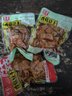 香菇豆干零食香辣五香牛肉味卤味豆腐干休闲小零食即食小包装 香菇豆干120g 实拍图