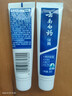 云南白药新品x护牙膏护龈清新口气双重配方修护牙釉质薄荷105g+玫珑蜜105g 实拍图
