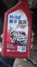美孚（Mobil）美孚旋风4T 摩托车机油 四冲程摩托车机油 10W-40 SF级 1L 实拍图