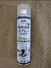 巨奇严选 鞋子除臭剂360ml 银离子消毒杀菌鞋袜喷雾球鞋运动鞋防脚臭 实拍图