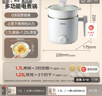 美的（Midea）电煮锅 宿舍小锅 不锈钢0涂层 小电锅 学生寝室一体泡面火锅多功能 电蒸锅 电热锅 XZE1614 配蒸笼 实拍图