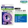 尤尼克斯（YONEX）羽毛球拍手胶吸汗带yy超薄吸汗透气防滑平龙骨粘性柄皮 994CR紫色 四条装印花平胶 实拍图