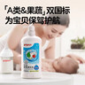 贝亲（Pigeon）奶瓶清洗剂婴儿专用奶嘴玩具果蔬清洗剂清洁剂洗洁精 600ml MA28 实拍图