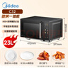 美的（Midea）微碳微波炉烤箱一体机900w微波1000w烧烤平板光波速热23L容量变频臻彩荧幕 （C32） 实拍图