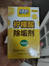 绿伞柠檬酸除垢剂 热奶器电水壶热水器 食品级原料母婴适用水垢清洁剂 8袋*1盒 实拍图