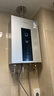 万和燃气热水器【恒温M6K】16升天然气 增压水伺服一级恒温 直流变频风机密封稳燃舱 实拍图