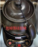 天际（TONZE）煎药壶 中药煎药壶中药锅陶瓷智能全自动分体式4L大容量家用养生陶瓷药膳壶BJHD23B40FAW 实拍图
