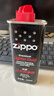 ZIPPOZIPPO之宝 配件耗材 打火机煤油 133ml小油  打火机油小油 实拍图