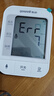 鱼跃（Yuwell）销量第一医用高精准电子血压计血压仪670A测量血压仪器家用监测仪 实拍图