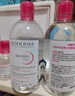 贝德玛（BIODERMA）粉水敏感肌洗卸温和不伤肤净澈毛孔污垢卸妆水水润清爽1200ml 实拍图