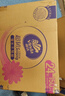 维达（Vinda）抽纸 超韧3层110抽*24包S码 湿水不易破 卫生纸面巾纸 新旧随机发 实拍图