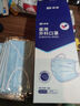 振德一次性医用外科口罩独立装一只一袋透气亲肤保暖防粉尘雾霾50只 实拍图