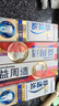 舒适达抗敏感专业修复益周适强韧牙膏套装(90g*2+110g*2)新老包装随机发 实拍图