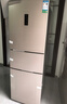 容声253L三开门小冰箱小户型超薄一级能效风冷无霜变频节能家用以旧换新璀璨金BCD-253WD16NPA国家补贴 实拍图