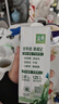 伊利【新鲜日期】金典纯牛奶早餐奶整箱250ml*16盒 3.6g乳蛋白 礼盒装 实拍图