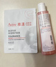 雅漾（Avene）舒润调理柔肤水200ML 补水保湿爽肤水化妆品护肤水粉水冬天礼物 实拍图